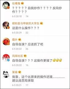 网络上说吃瓜是什么意思,吃瓜背后的含义与趣味