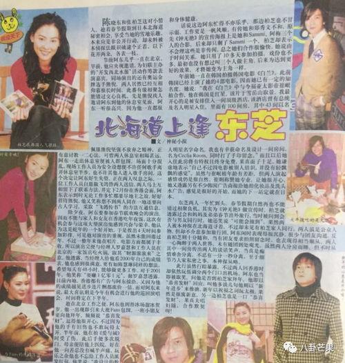 娱乐圈吃瓜占卜大师百度云,揭秘明星背后的神秘面纱