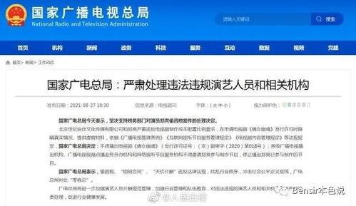 娱乐吃瓜推文免费阅读全文,跟随吃瓜网友探寻明星真相
