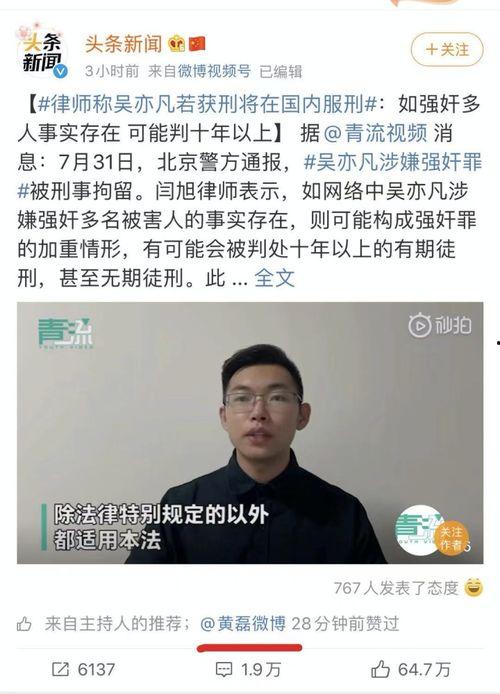 吃瓜星娱乐黄磊,吃瓜星娱乐背后的温馨故事
