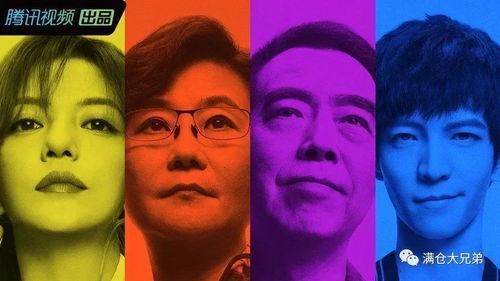 北美娱乐圈吃瓜