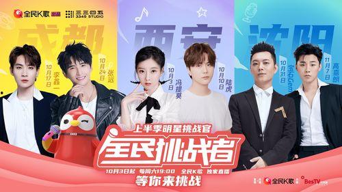 吃瓜娱乐的创作原声歌曲