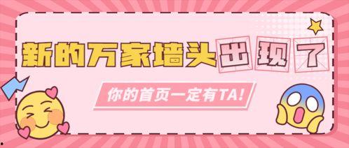 娱乐吃瓜公众号有哪些,跟随吃瓜公众号探秘明星生活