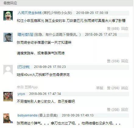 娱乐圈要谨慎吃瓜吗知乎,吃瓜需谨慎，揭秘网络舆论背后的真相
