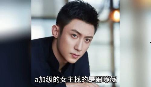 娱乐吃瓜男明星