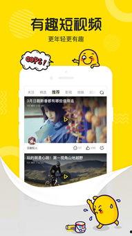 吃瓜娱乐倒水视频下载