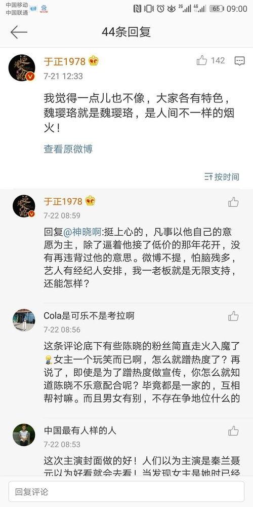 小说吃瓜系统娱乐圈全文阅读,从幕后吃瓜到台前翻盘的逆袭之路