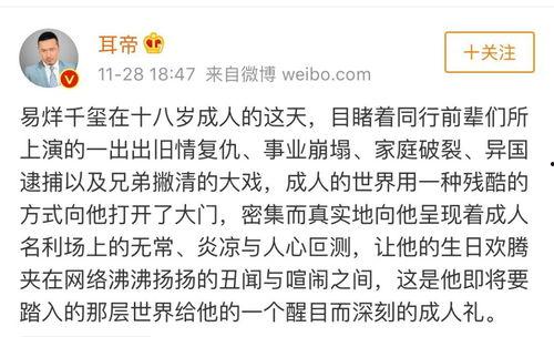 娱乐圈吃瓜动态视频大全,吃瓜视频大全，带你领略明星幕后故事