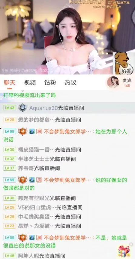 吃瓜娱乐 主播,揭秘主播圈幕后故事