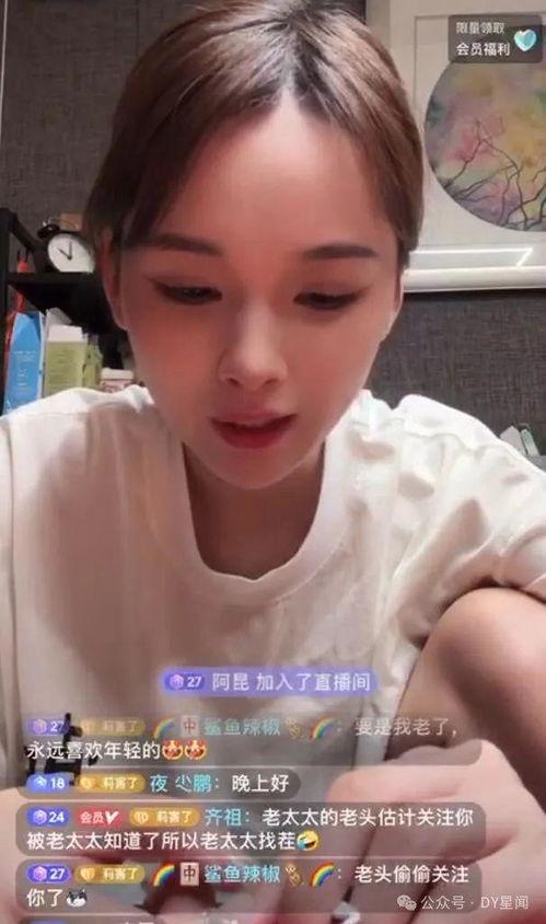 吃瓜娱乐 主播,揭秘主播圈幕后故事