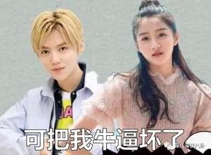 娱乐吃瓜人设崩塌,揭秘明星背后的真相