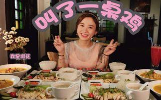 娱乐吃瓜君吃饭,揭秘明星饭局背后的故事