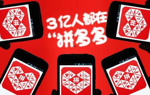 吃瓜娱乐酱拼多多薅羊毛,揭秘薅羊毛背后的狂欢盛宴