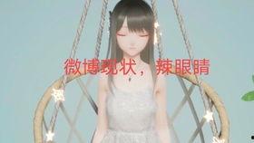 系统吃瓜娱乐圈,揭秘幕后故事与明星八卦