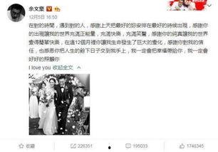 娱乐大妞吃瓜事件